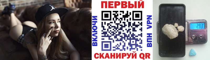 АМФ Розовый  Гай 