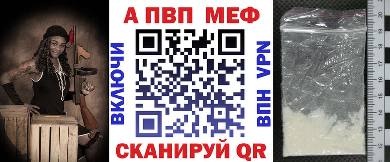 дарнет шоп  Гай  APVP СК КРИС 