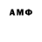 ГАШ VHQ MrBadmuts46