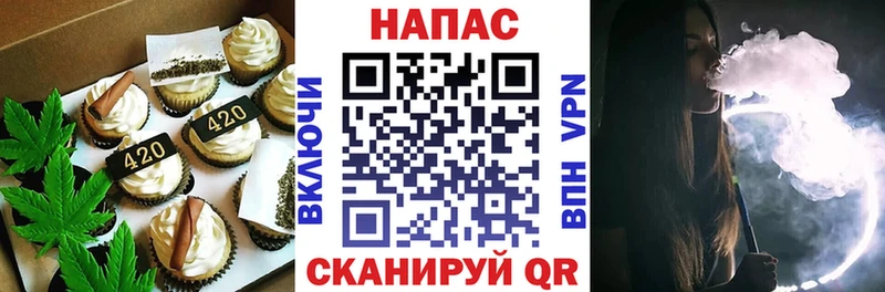 Печенье с ТГК конопля  Гай 
