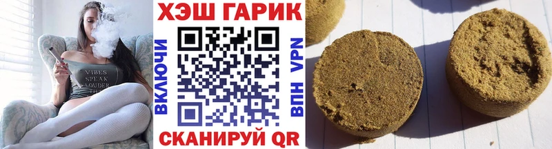 ГАШИШ хэш  наркошоп  Гай 