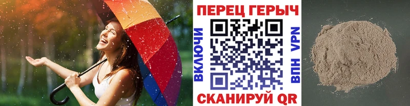 Героин гречка  Гай 