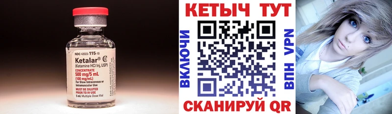 как найти закладки  Гай  Кетамин VHQ 