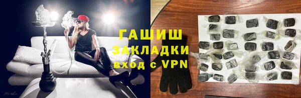 метадон Баксан