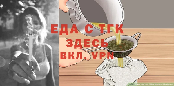 кокаин Балабаново