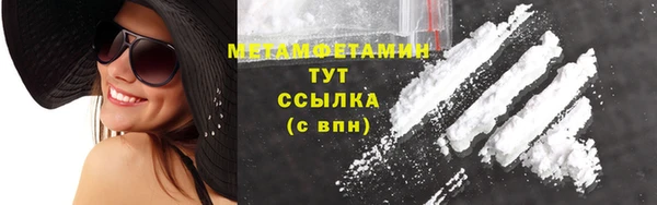 прущие крисы Балахна
