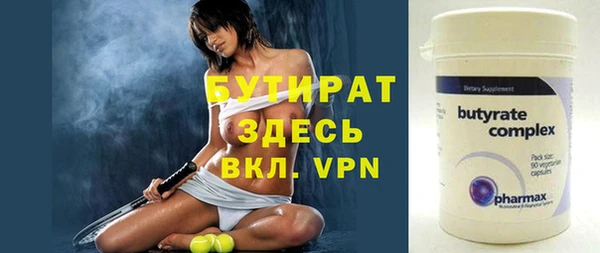 прущие крисы Балахна