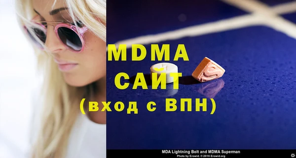 прущие крисы Балахна