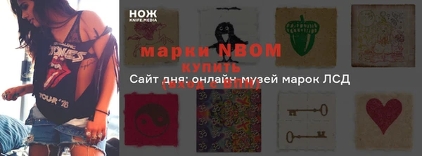 кокаин Балабаново