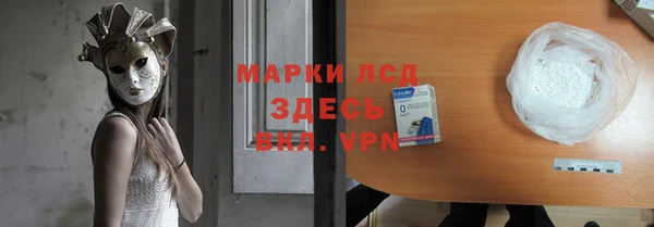 кокаин Балабаново