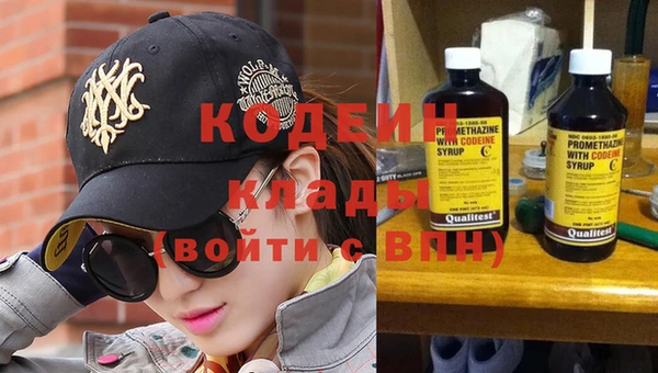 кокаин Балабаново