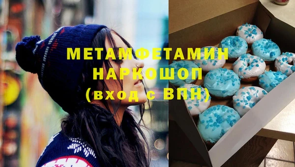 метадон Баксан