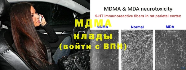 прущие крисы Балахна
