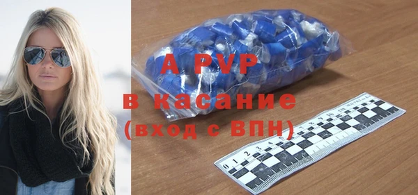 кокаин Балабаново