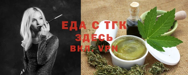 кокаин Балабаново