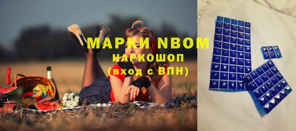 кокаин Балабаново