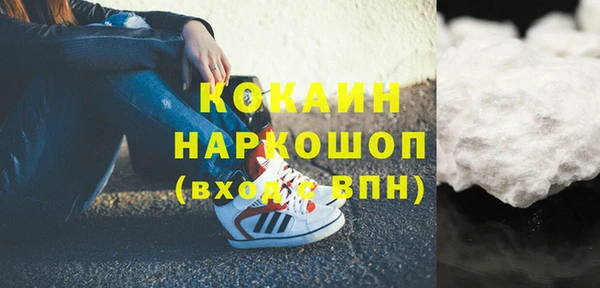 кокаин Балабаново
