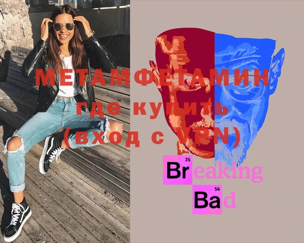 метадон Баксан