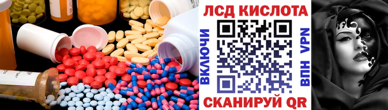 LSD-25 экстази кислота  кракен онион  Гай 