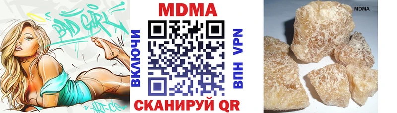 МДМА Molly  Гай 
