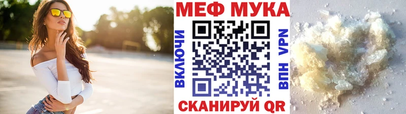 Мефедрон VHQ  Гай 