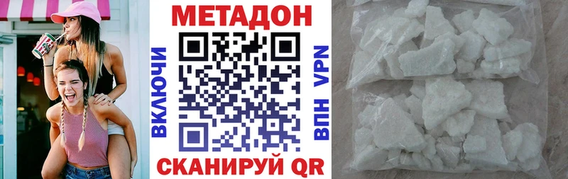 купить Гай МЕТАДОН белоснежный