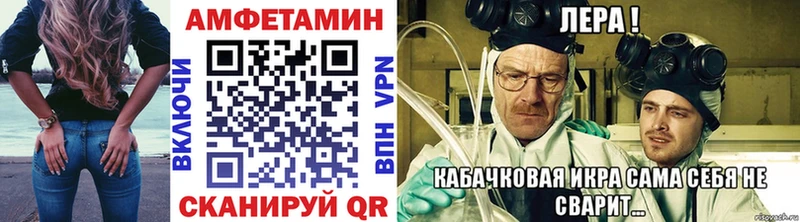 Первитин винт  где купить наркоту  Гай 
