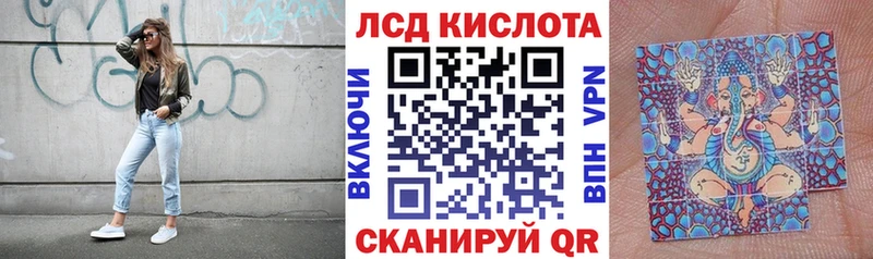 Наркотические марки 1500мкг  Гай 