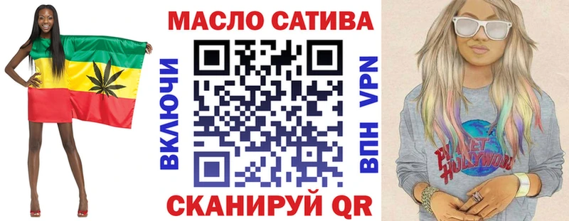 купить наркотик  Гай  ТГК вейп с тгк 